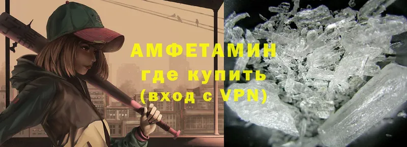 МЕГА рабочий сайт  Кинель  Amphetamine VHQ 