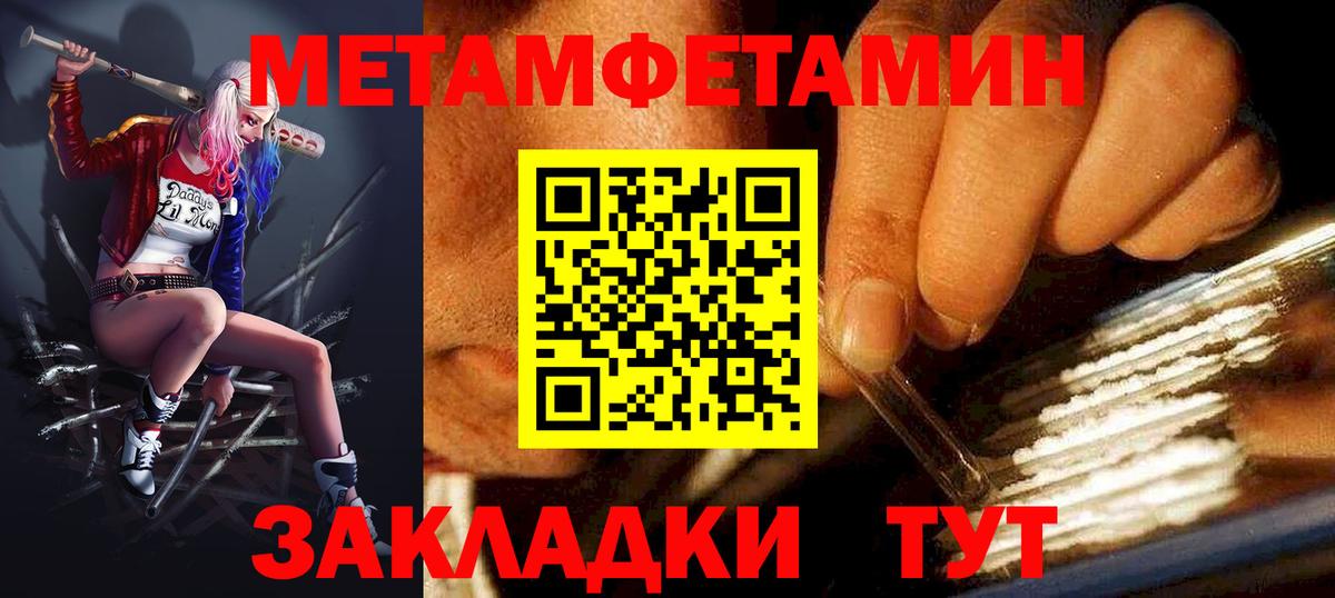Амфетамин VHQ  Амфетамин  Кинель  Вход с VPN 