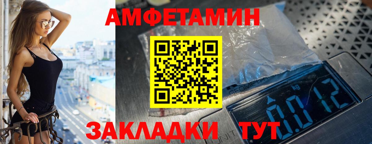 АМФ Premium Кинель
