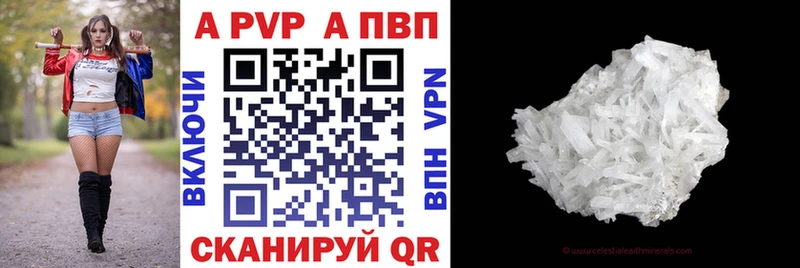 APVP крисы CK  OMG рабочий сайт  Кинель 