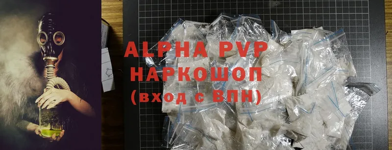 A-PVP VHQ  blacksprut ТОР  Кинель 