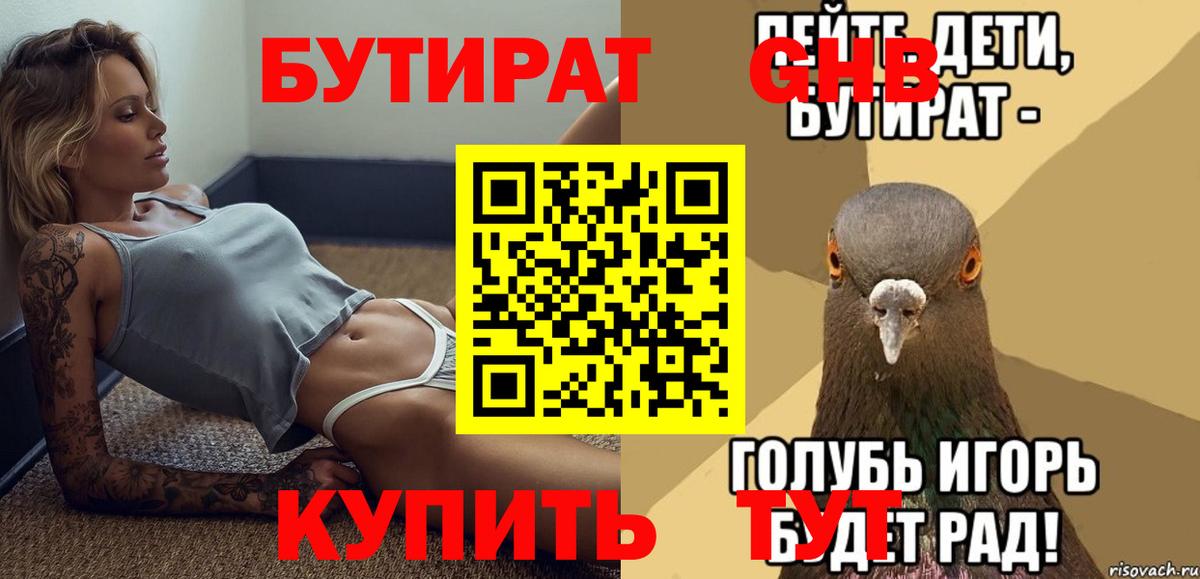 ГАШ  COCAIN  Мефедрон   Альфа ПВП СОЛЬ кристаллы  Гашиш  Кинель  Вход с VPN  Каннабис 