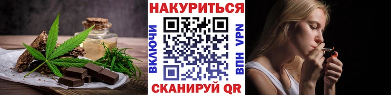 где купить наркотик  ОМГ ОМГ зеркало  Cannafood марихуана  Кинель 