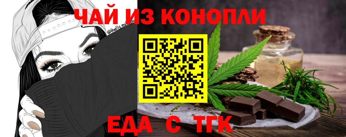Мефедрон Кинель