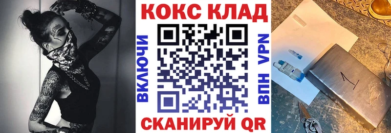 КОКАИН Эквадор Кинель