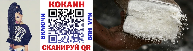 купить наркотик  Кинель  COCAIN Боливия 