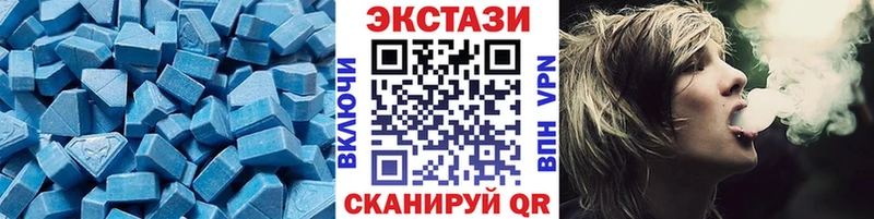Ecstasy MDMA  магазин    Кинель 