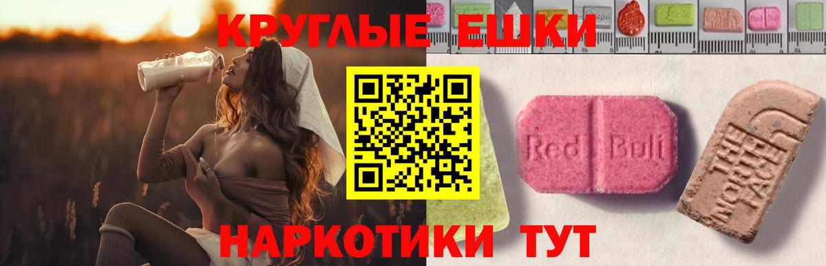 Кинель  Экстази  Вход с VPN  ЭКСТАЗИ ешки  omg   ЭКСТАЗИ MDMA 