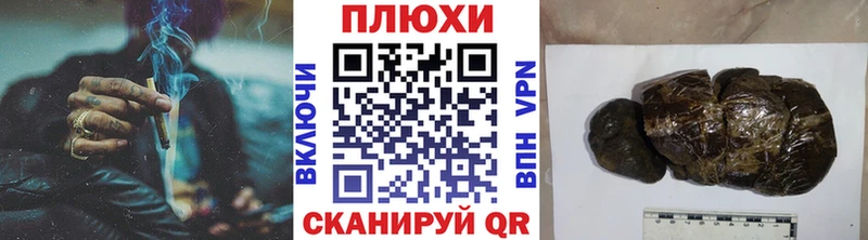 ГАШ хэш  Кинель 