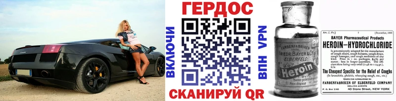 Героин афганец  нарко площадка как зайти  Кинель 