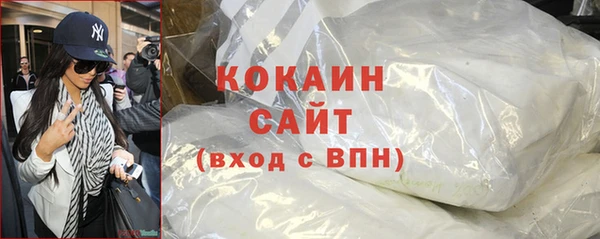 mix Армянск