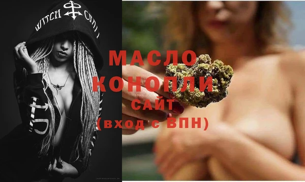 MDMA Валдай