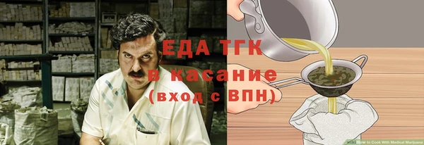 mix Армянск