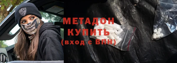 spice Валуйки