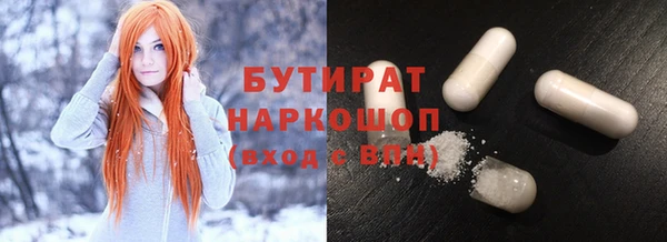 mix Армянск
