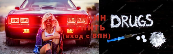mix Армянск