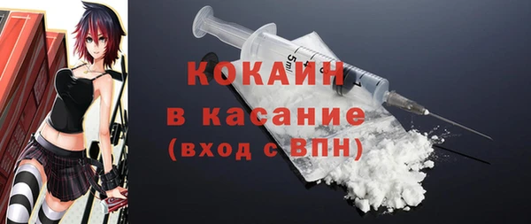 mix Армянск