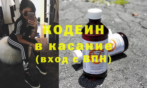 соль ск Бутурлиновка