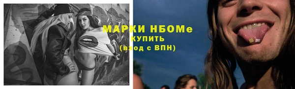 mix Армянск