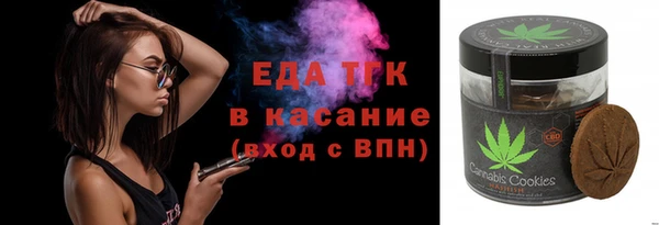 mix Армянск