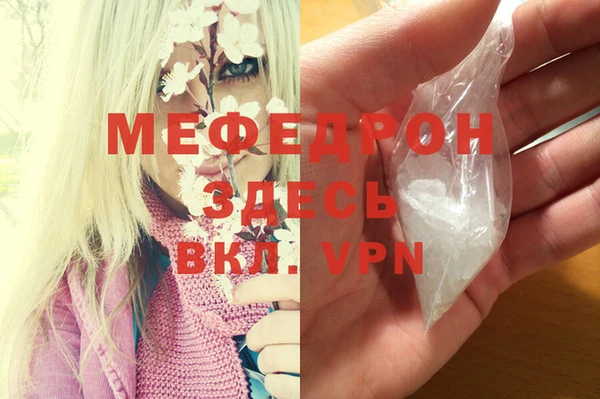 ALPHA PVP Аркадак