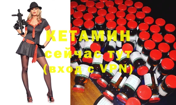 mix Армянск
