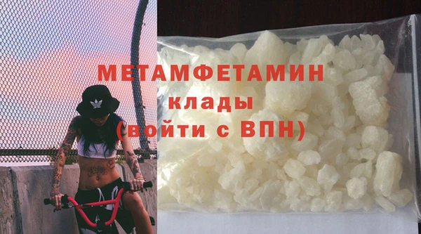 mix Армянск
