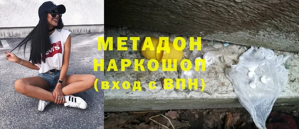 ALPHA PVP Аркадак