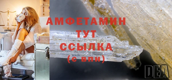 mix Армянск