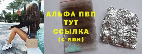 шишки Арсеньев