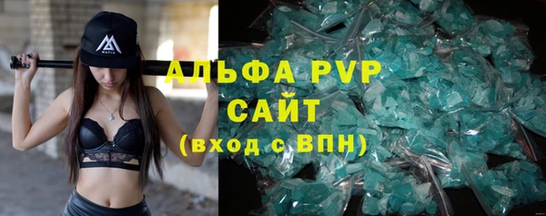 ALPHA PVP Аркадак