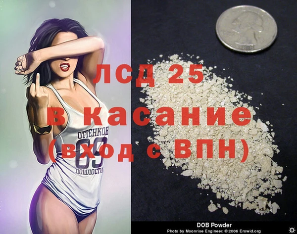 mix Армянск