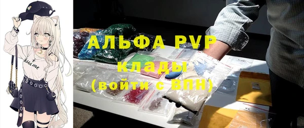 mix Армянск