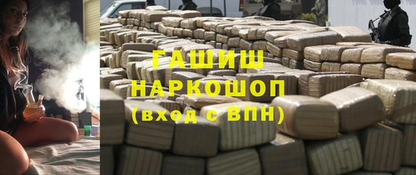 ALPHA PVP Аркадак