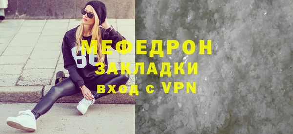 mix Армянск