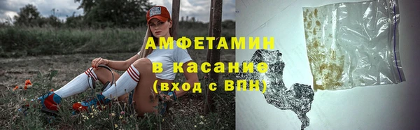 ALPHA PVP Аркадак