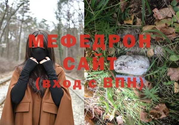 mix Армянск