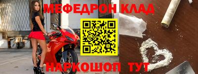 кристаллы Балаково