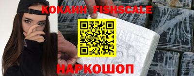 кокаин VHQ Балашиха