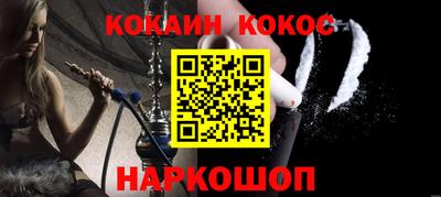 кристаллы Балаково
