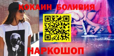 кристаллы Балаково