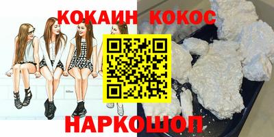 кристаллы Балаково