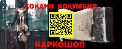 спайс Балахна