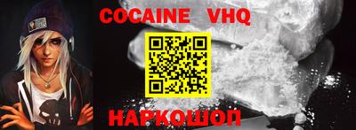 кристаллы Балаково