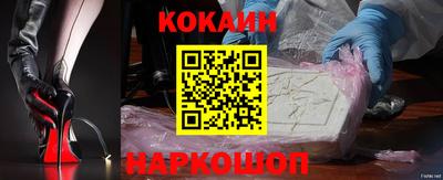 кокаин VHQ Балашиха