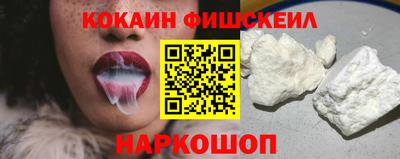 кокаин VHQ Балашиха
