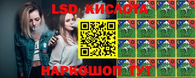 кристаллы Балаково