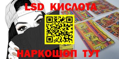кокаин VHQ Балашиха