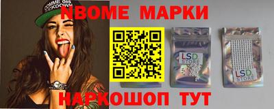 спайс Балахна