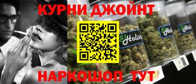 спайс Балахна